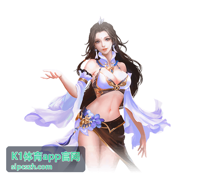K1体育app官网客户端下载安装栏目封面